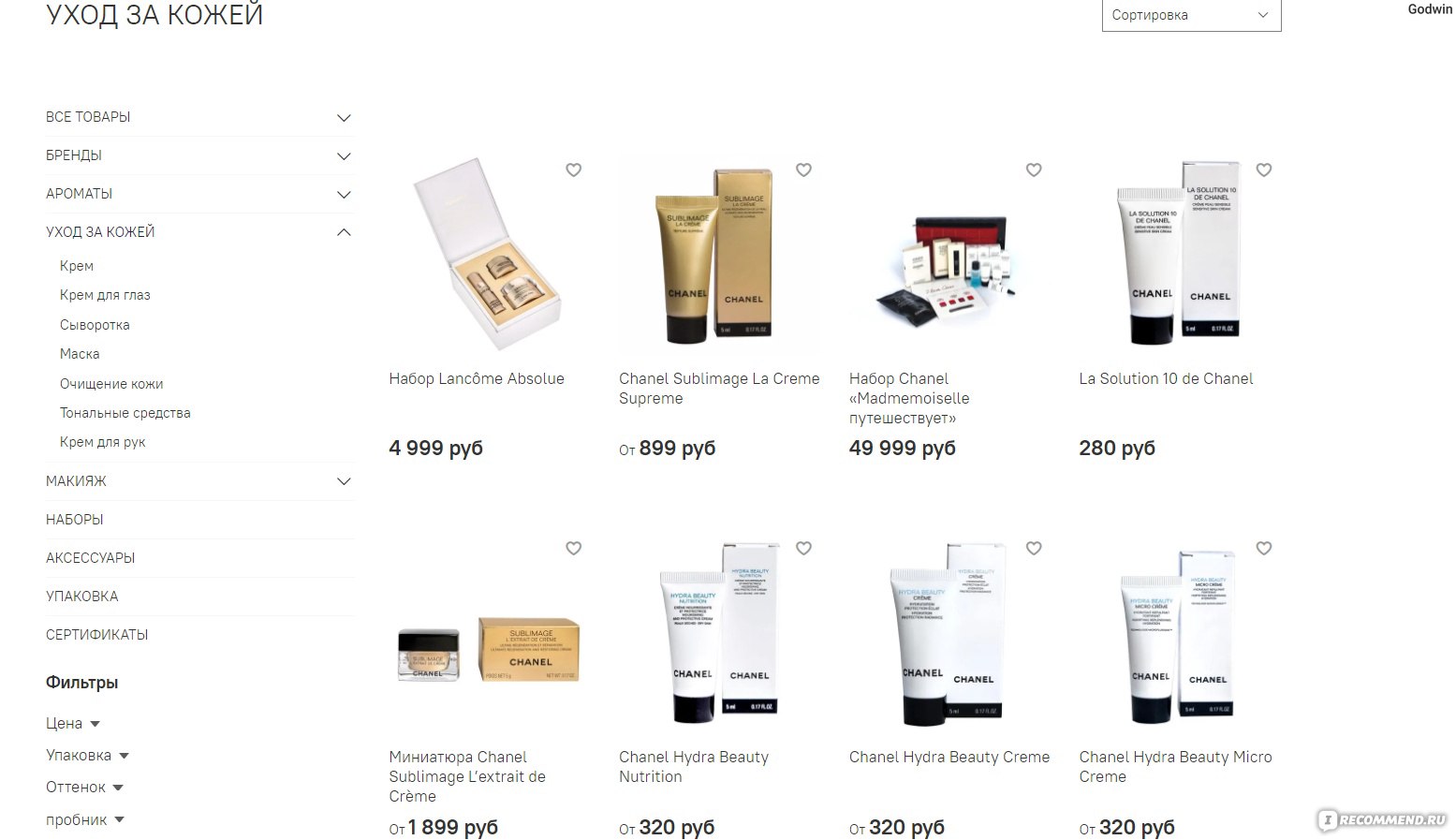 Kraken shop