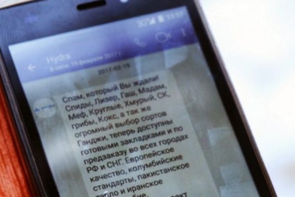 Кракен телегрф