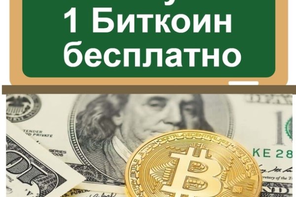 Что можно купить в кракене