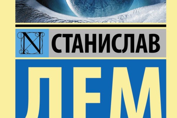 Найти ссылку на кракен