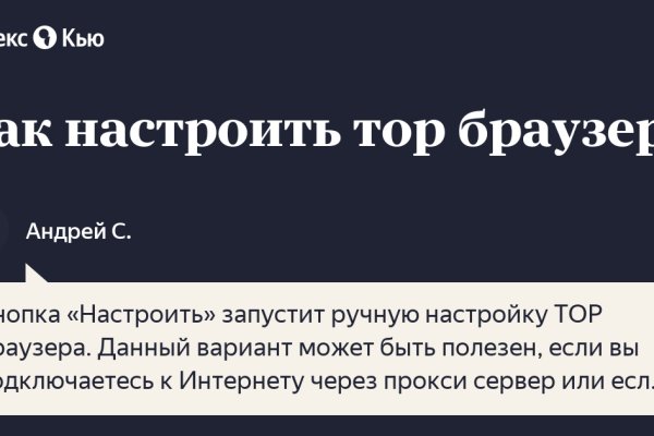 Правильная ссылка на кракен