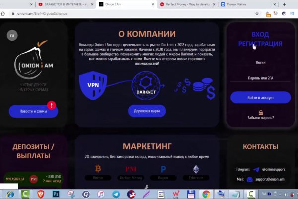 Kraken russia