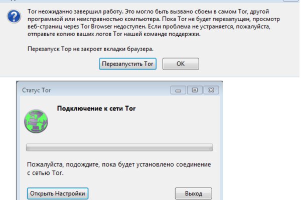 Кракен магазин нарко