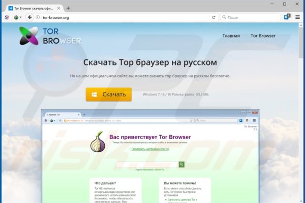 Кракен даркнет как зайти