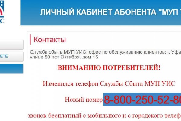 Kraken маркетплейс