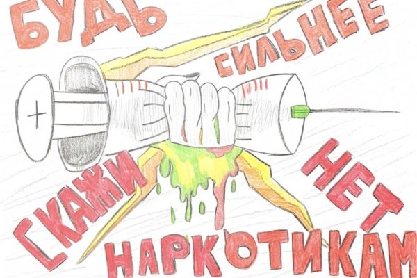 Как вернуть профиль в кракене