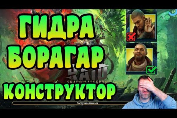 Кракен вход официальный сайт