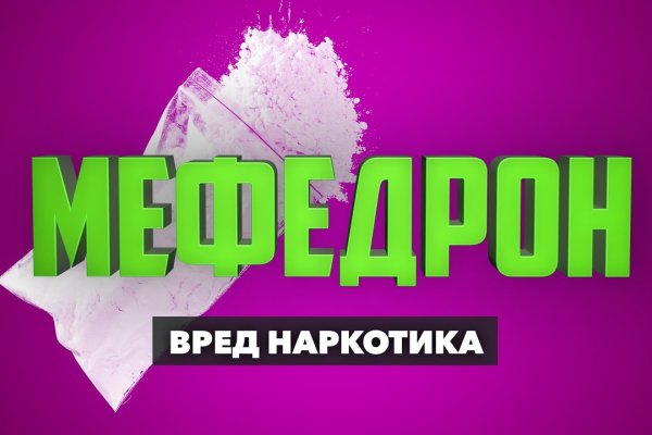 Дарк маркетплейс кракен