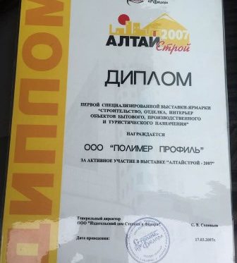 Тор для кракена