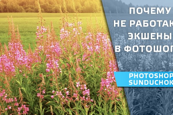 Вход кракен код