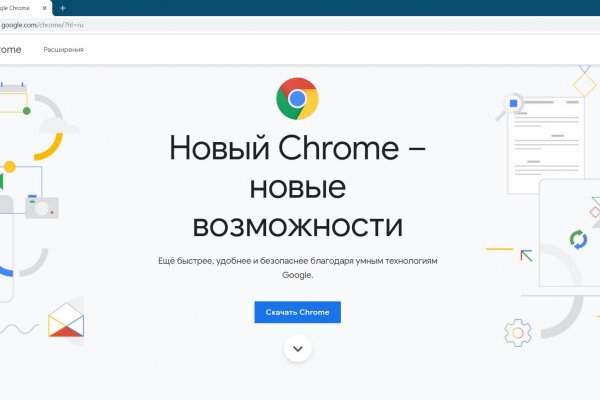 Kraken найдется все