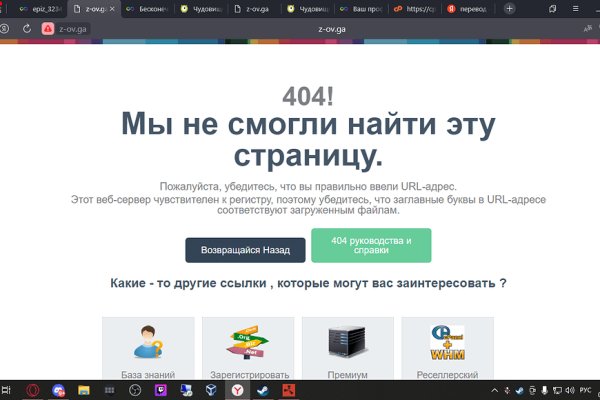 Ссылка кракен через тор