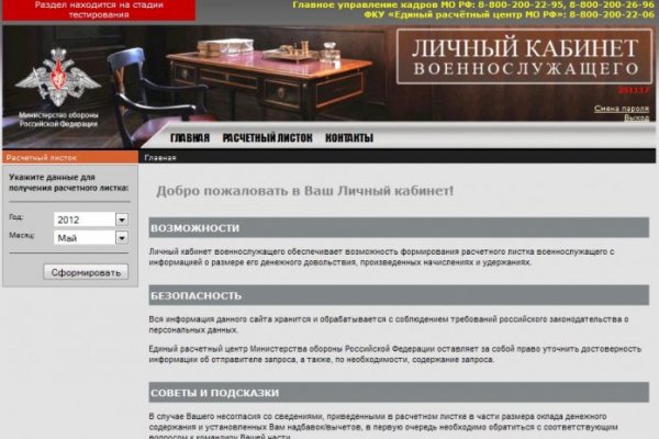 Кракен ты знаешь где покупать