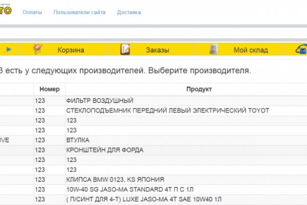Kraken 13at сайт