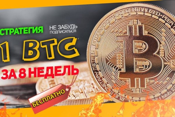 Оригинальный сайт кракен