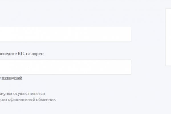 Удалился аккаунт кракен