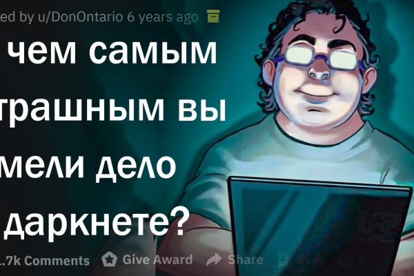 Кракен без тора