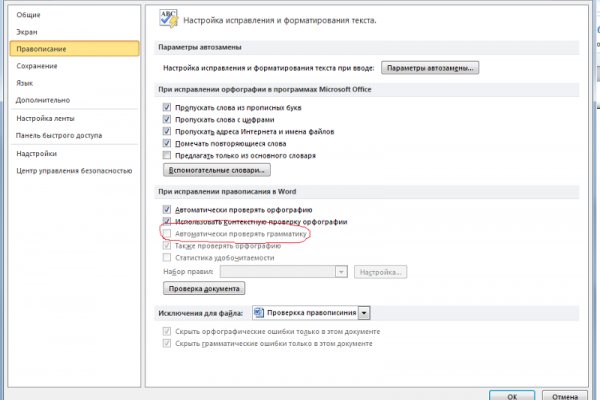Кракен точка ат