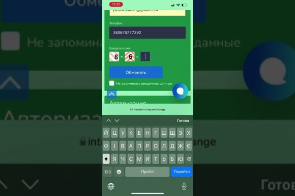 Зайти на кракен через браузер
