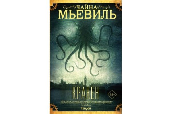 Ссылка на сайт кракен в тор браузере