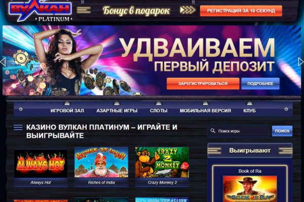 Кракен нар