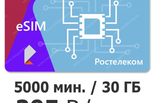 Kraken актуальное