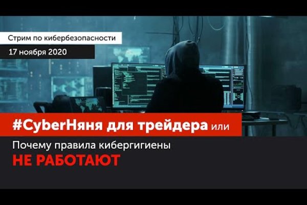 Кракен сайт kr2web in официальный ссылка