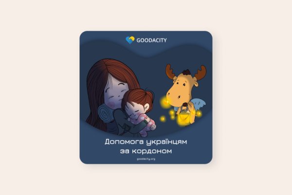 Как восстановить аккаунт кракен