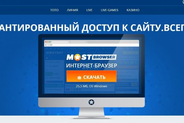 Удалился аккаунт кракен