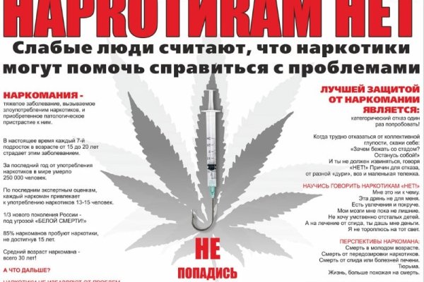 Кракен магазин нарко