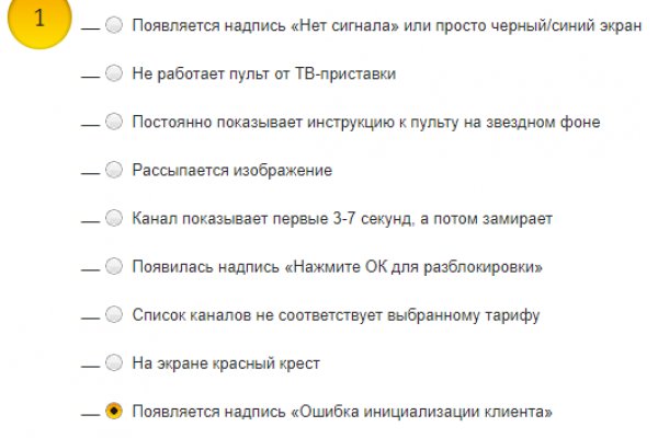 Что с кракеном сайт