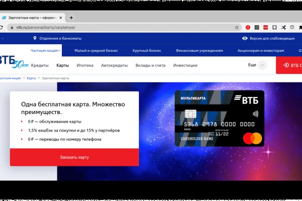Кракен маркетплейс kr2web in площадка торговая