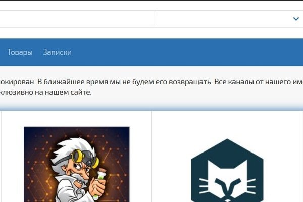 Kraken маркетплейс kr2web in