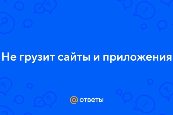 Как зайти на кракен через браузер