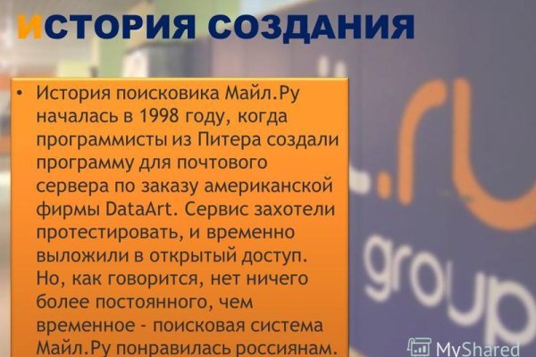 Kraken13 at сайт