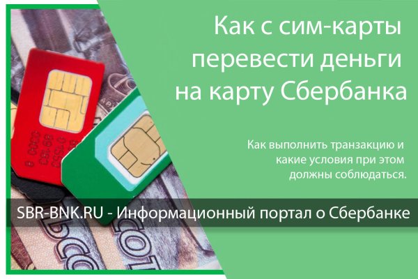Нарко сайт кракен