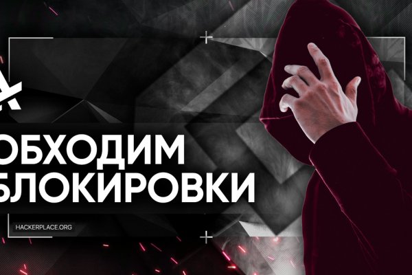Кракен зеркало сайта