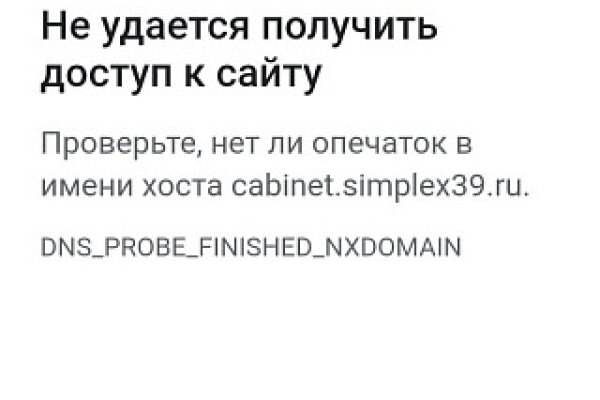 Регистрация на кракен