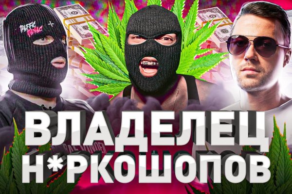 Правильная ссылка онион кракен