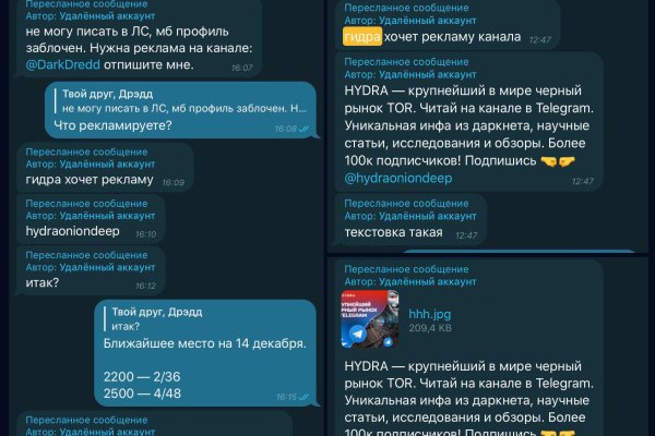 Кракен нар шоп