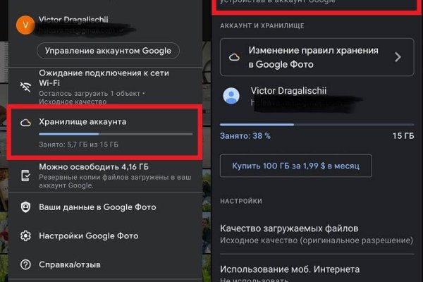 Кракен лег