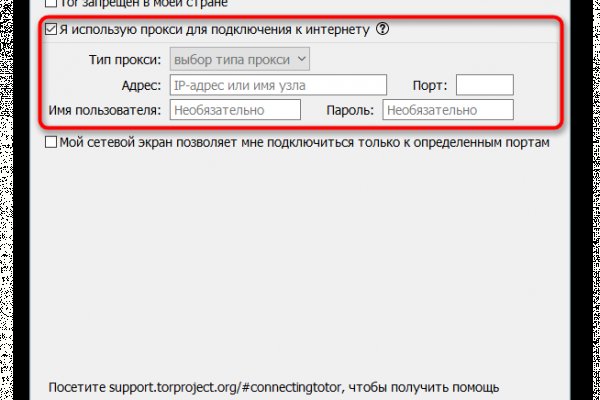Kraken шоп что это