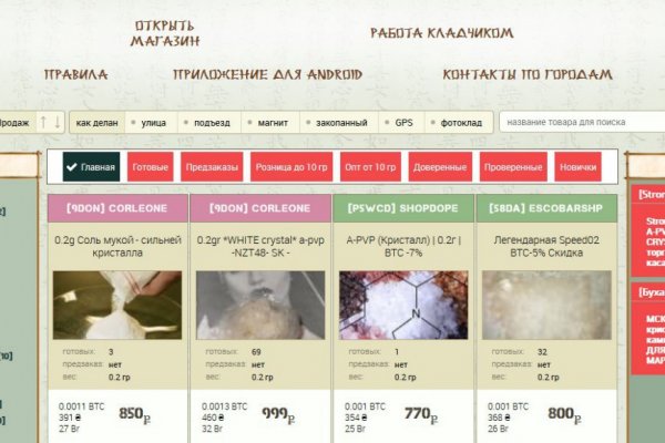 Ссылка на кракена для тора